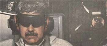 مادورو وزوجته أمام القضاء الأمريكي اليوم.. واتهامات بـ«إرهاب المخدرات وحيازة أسلحة»