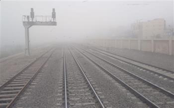 السكك الحديد: تطبيق إجراءات السلامة الخاصة بالقطارات لانخفاض مستوى الرؤية نتيجة الشبورة المائية 