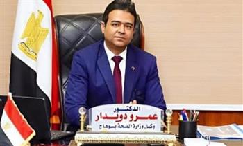 صحة سوهاج تعلن حصاد 2025: تلقينا 2600 واستجبنا لـ100% منها