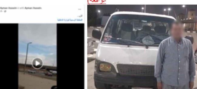 الداخلية تكشف ملابسات فيديو سير ميكروباص عكس الاتجاه بالقاهرة 