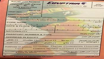 إلغاء كارت الجوازات الرقمي في مطارات مصر.. خطوة نحو تجربة سفر سلسة