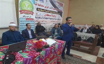 جهود متواصلة لوحدة السكان بمحافظة قنا لتعزيز الخدمات والتنمية المجتمعية ضمن الحملة السكانية الشاملة