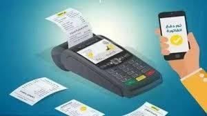 كيفية سداد فاتورة الغاز لشهر يناير 2026 بسهولة وبدون غرامات