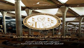  بريطاني من أصل مصري وفلبيني يفوزان بجائزة مكتبة الإسكندرية العالمية 