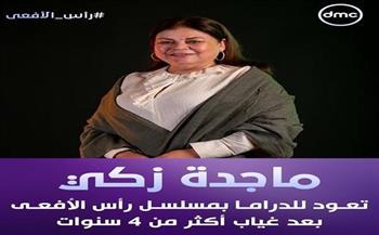 ماجدة زكي وأحمد عيد وهنادي مهنا وآدم بكري وركين سعد ضمن نجوم "المتحدة" في رمضان   