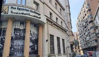 البورصة تغلق أبوابها اليوم الأربعاء.. والخدمات الإلكترونية مستمرة  
