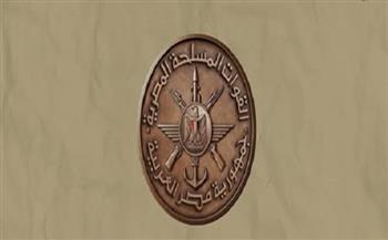 القوات المسلحة تطلق النسخة الإلكترونية الجديدة من مجلة الدفاع