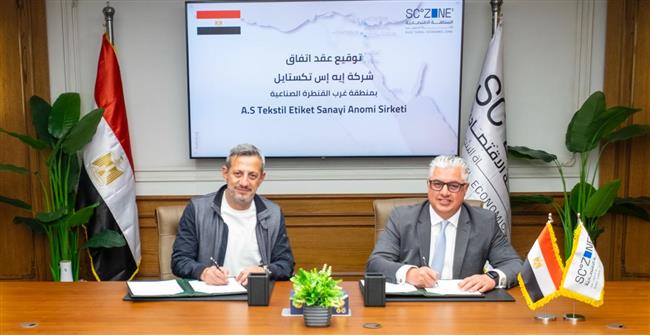 توقيع عقد مشروع تركي جديد بالقنطرة غرب باستثمارات 4.1 مليون دولار