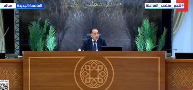 رئيس الوزراء يهنىء المواطنين المسيحيين بمناسبة عيد الميلاد المجيد