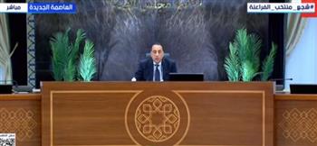 مدبولي: أولوية الاستثمار خلال الفترة المقبلة ستكون للتأمين الصحي الشامل ومشروعات "حياة كريمة"