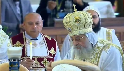 البابا تواضروس يترأس قداس عيد الميلاد المجيد من كاتدرائية ميلاد المسيح بالعاصمة الجديدة