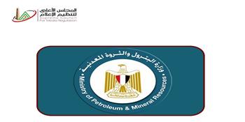 "الأعلى للإعلام" يتلقى شكاوى من "البترول" ضد مواقع وصفحات على السوشيال ميديا 