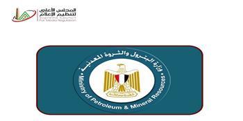 "الأعلى للإعلام" يتلقى شكاوى من "البترول" ضد مواقع وصفحات على السوشيال ميديا 
