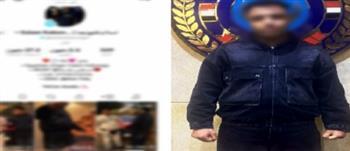 القبض على صانع محتوى بالجيزة لنشره ألفاظًا خادشة للحياء عبر السوشيال ميديا   
