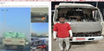 كشف ملابسات فيديو تصادم سيارة محملة بالدقيق بالطريق الدائري وضبط قائدها