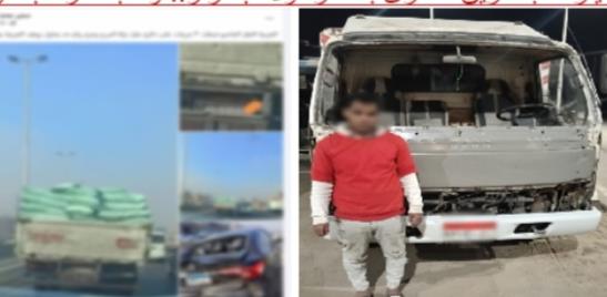 كشف ملابسات فيديو تصادم سيارة محملة بالدقيق بالطريق الدائري وضبط قائدها