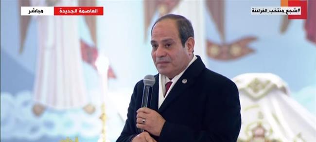 الرئيس السيسي من كاتدرائية ميلاد المسيح: المصريون واحد.. ولن نسمح لأحد بالتفرقة بيننا