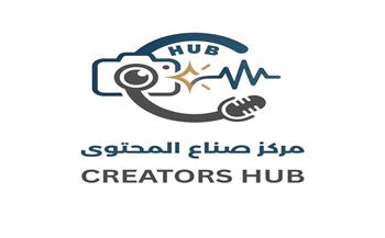 الشباب والرياضة تدشن مركز صناع المحتوى ضمن وحدة "تصدوا معنا" كمنصة وطنية