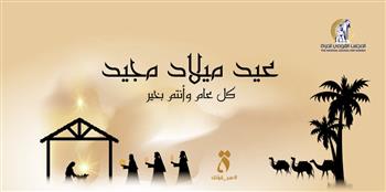 رئيسة المجلس القومي للمرأة تهنئ البابا تواضروس بعيد الميلاد المجيد 