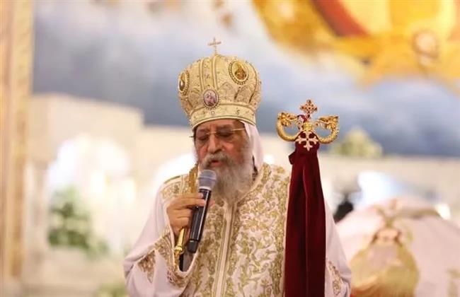 البابا تواضروس: نصلي من أجل مناطق الصراع والأزمات والحروب لكي يعطيهم الله هدوءا وحكمة