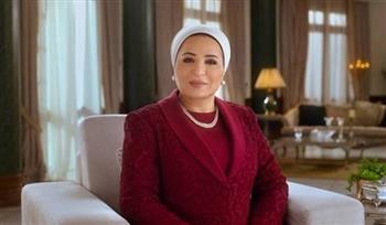 السيدة انتصار السيسي تهنئ الأقباط بمناسبة عيد الميلاد المجيد