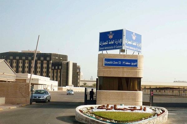 الجمارك الكويتية تضبط مسافرة حاولت تهريب 3458 حبة مخدرة قادمة من إثيوبيا