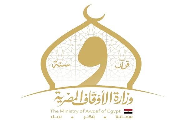 وزير الأوقاف يهدي الكتب المقررة للدارسين بالمراكز الثقافية ومراكز تحفيظ القرآن الكريم