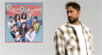 تامر حسني يشيد بمسلسل «ميد تيرم».. ماذا قال؟