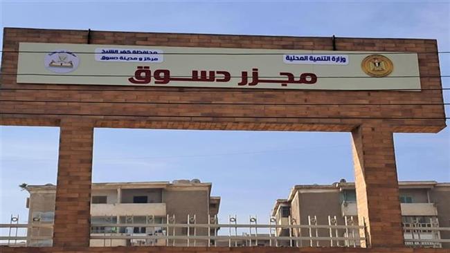 محافظ كفر الشيخ يعلن بدء التشغيل التجريبي لمجزر دسوق تمهيدًا لافتتاحه