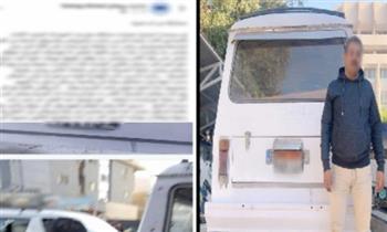 القبض على قائد سيارة ميكروباص عاكس فتاة في سوهاج