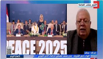 حابس الشروف لـ"إكسترا نيوز": مصر دائمًا مع الحق الفلسطيني وحل الدولتين