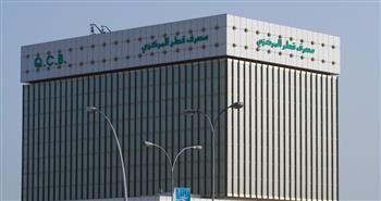 "قطر المركزي": ارتفاع احتياطي النقد الأجنبي بنسبة 2.65% في نهاية 2025