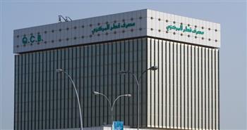 "قطر المركزي": ارتفاع احتياطي النقد الأجنبي بنسبة 2.65% في نهاية 2025