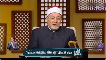 هل كل الملائكة كانت مأمورة بالسجود لآدم؟.. خالد الجندي يوضح