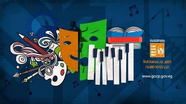 فتح باب التقدم للمسابقة الأدبية لإقليم غرب ووسط الدلتا لعامي 2025/2026.. اعرف الشروط 