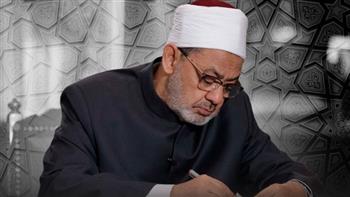 شيخ الأزهر يهنئ العلَّامة «أبو موسى» بتتويجه بجائزة الملك فيصل لخدمة الإسلام لعام 2026