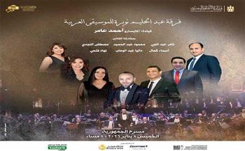  الليلة .. دار الأوبرا تعرض التراث الغنائي الأصيل بحفل فرقة عبد الحليم نويرة