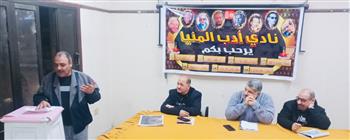 ثقافة المنيا تناقش آليات تعزيز الوحدة الوطنية في لقاء بمبادرة «جيل واع.. وطن أقوى»