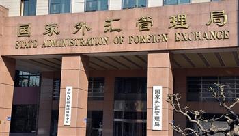 الصين: ارتفاع احتياطيات النقد الأجنبي إلى 3.3579 تريليون دولار في ديسمبر 2025