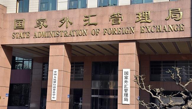 الصين: ارتفاع احتياطيات النقد الأجنبي إلى 3.3579 تريليون دولار في ديسمبر 2025