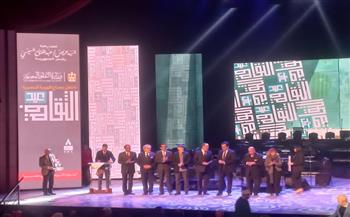 وزير الثقافة يطلق مشاريع استراتيجية جديدة ويكرّم 104 مبدعًا خلال احتفالية «عيد الثقافة»