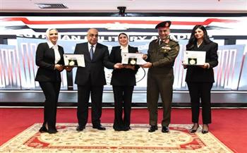 تخريج الدورة الرابعة للمعينين بالهيئات القضائية بعد تدريبهم بالأكاديمية العسكرية المصرية 