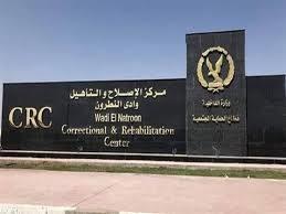 مصدر أمني ينفي شائعات إخوانية عن إضراب عدد من نزلاء مراكز الإصلاح والتأهيل عن الطعام 