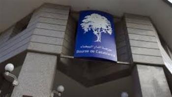 بورصة الدار البيضاء تنهي تداولاتها على وقع أداء سلبي
