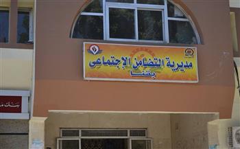 تضامن قنا تعلن شروط وفئات مسابقة الأم المثالية لعام 2026