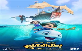 فيلم الرسوم المتحركة العائلي DOLPHIN BOY 2  في دور العرض