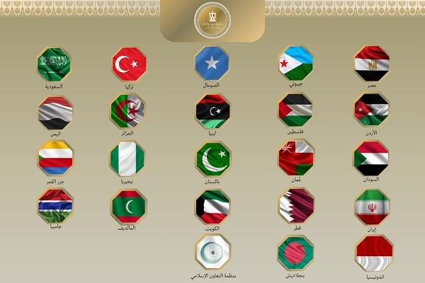 ‎بيان مشترك بشأن الزيارة غير القانونية لمسئول إسرائيلي إلى إقليم «أرض الصومال» التابع لجمهورية الصومال