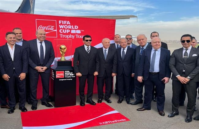مطار القاهرة الدولي يستقبل النسخة الأصلية من كأس العالم