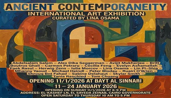 الأحد.. «آثار معاصرة»: معرض فني دولي في بيت السناري
