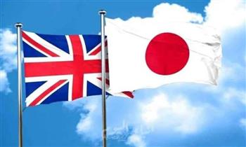 اليابان وبريطانيا تتفقان على تعزيز التعاون باعتبارهما شريكين استراتيجيين